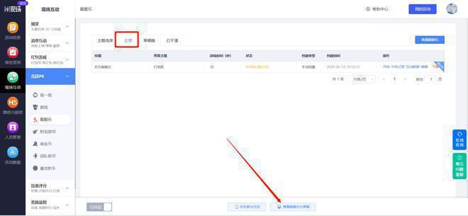 2025年最受欢迎的几款酒吧互动小游戏，你一定也会喜欢！