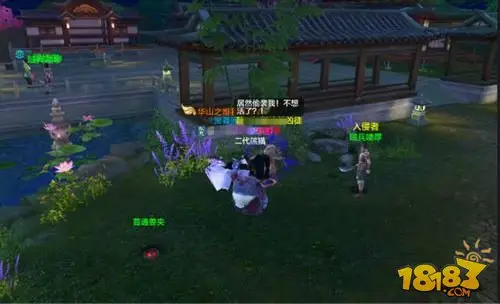 天龙八部手游分金定穴藏宝图解析