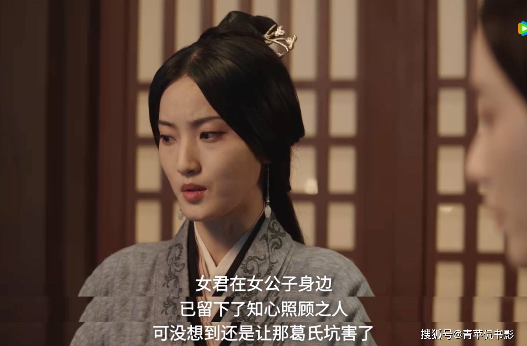 程少商最大的不幸，是有一位私心重的母亲