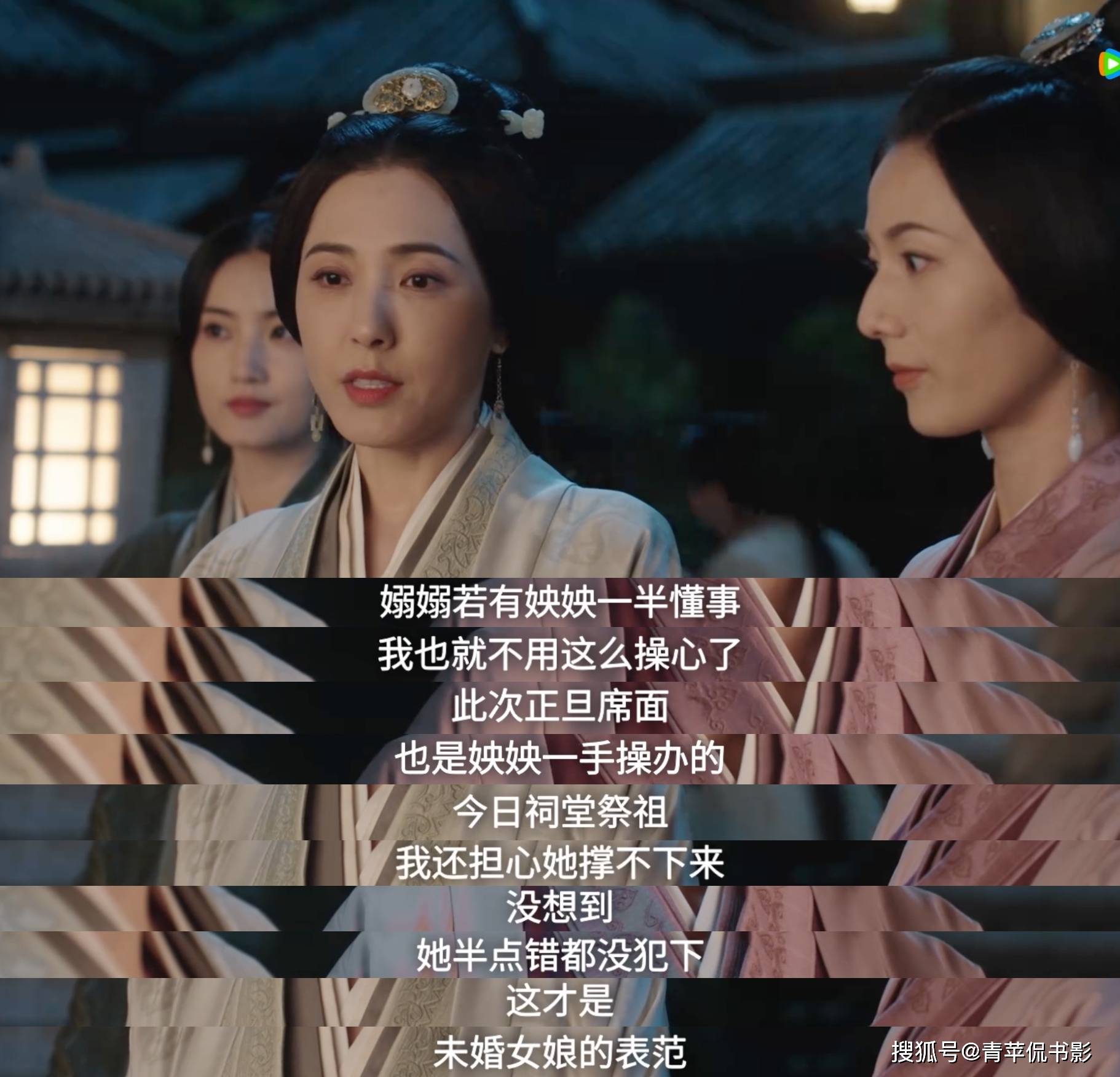 程少商最大的不幸，是有一位私心重的母亲