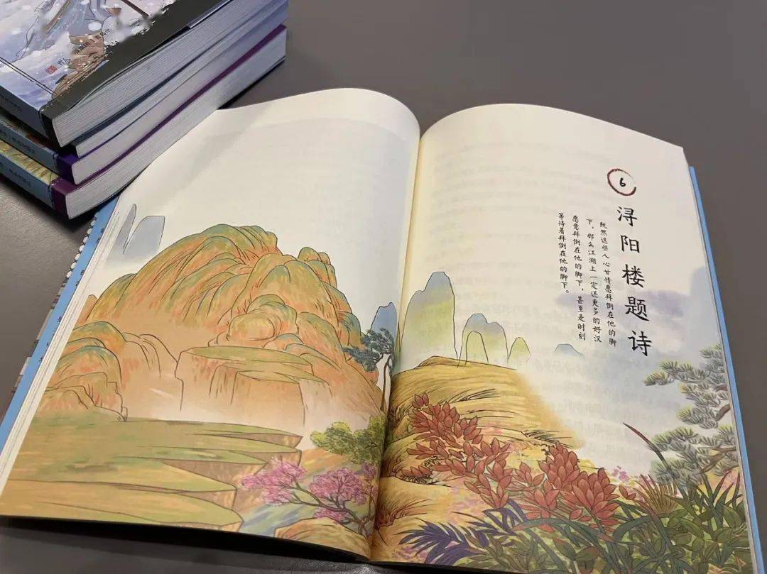 当代“水浒”讲评第一人鲍鹏山专为青少年创作《少年读水浒》