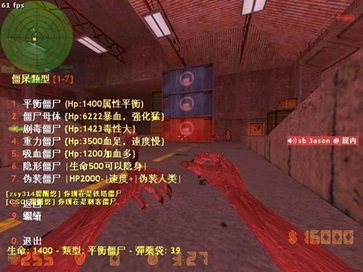 cs生化狂潮3单机版介绍