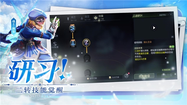 《龙之谷世界》引爆世纪华通展台：二转时代开启，百万冒险家共赴阿尔特里亚