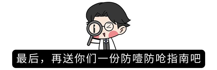 体内有癌，吃饭先知？吃饭出现这2种异常，警惕是身体警报