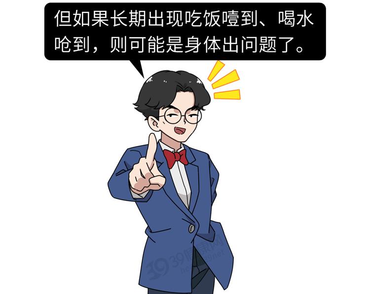 体内有癌，吃饭先知？吃饭出现这2种异常，警惕是身体警报