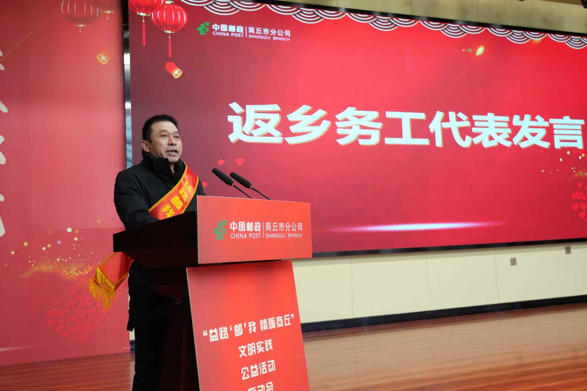 商丘政企联动启动“暖春公益行”，免费乘车+古城门票直送好人、劳模与返乡人