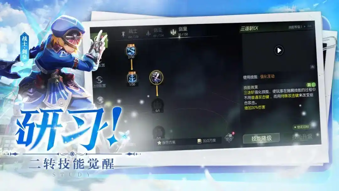 《龙之谷世界》引爆世纪华通展台：二转时代开启，百万冒险家共赴阿尔特里亚