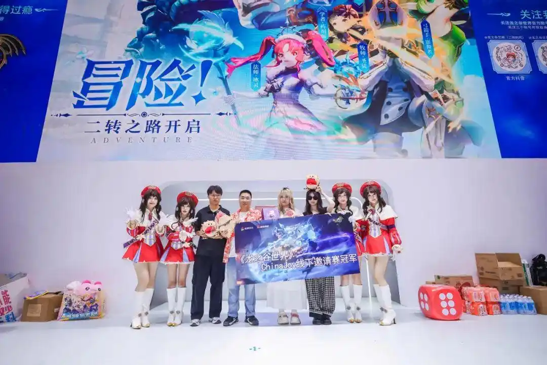 《龙之谷世界》引爆世纪华通展台：二转时代开启，百万冒险家共赴阿尔特里亚