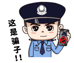 【全民反诈在行动】再说“亿”遍，刷单＝诈骗！警惕！