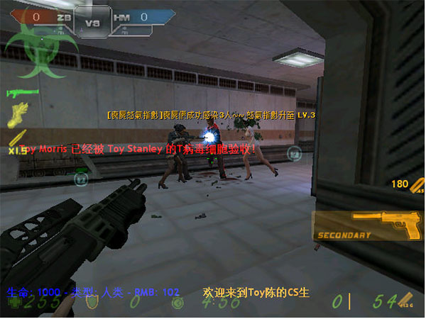 cs生化狂潮3单机版