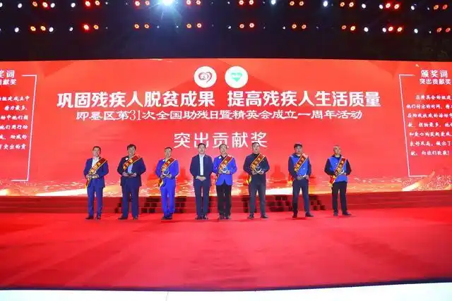 汇聚即墨“好人”！即墨精英助残志愿者协会成立一周年