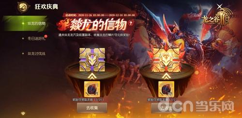 临界突破！《龙之谷2》新版本二转、绿龙本开启