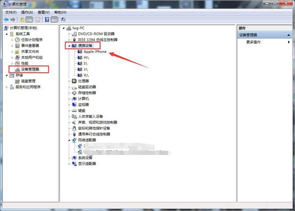 有用户反映再打开苹果恢复大师并未在手机上出现确认“信任”的窗口，因此在苹果恢复大师中看不到