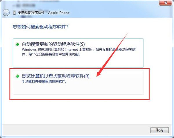 有用户反映再打开苹果恢复大师并未在手机上出现确认“信任”的窗口，因此在苹果恢复大师中看不到