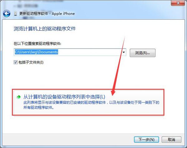有用户反映再打开苹果恢复大师并未在手机上出现确认“信任”的窗口，因此在苹果恢复大师中看不到