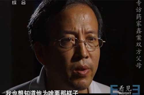 [看见]专访药家鑫案双方父母（20110814）