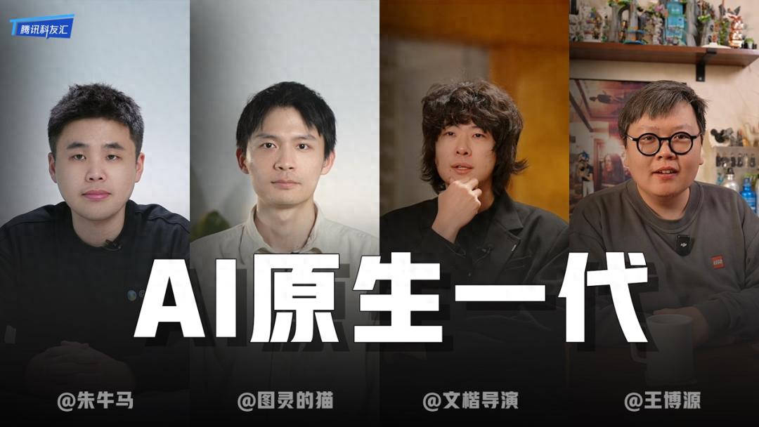 普通人的机会：与其焦虑，不如跳进 AI 里搏命