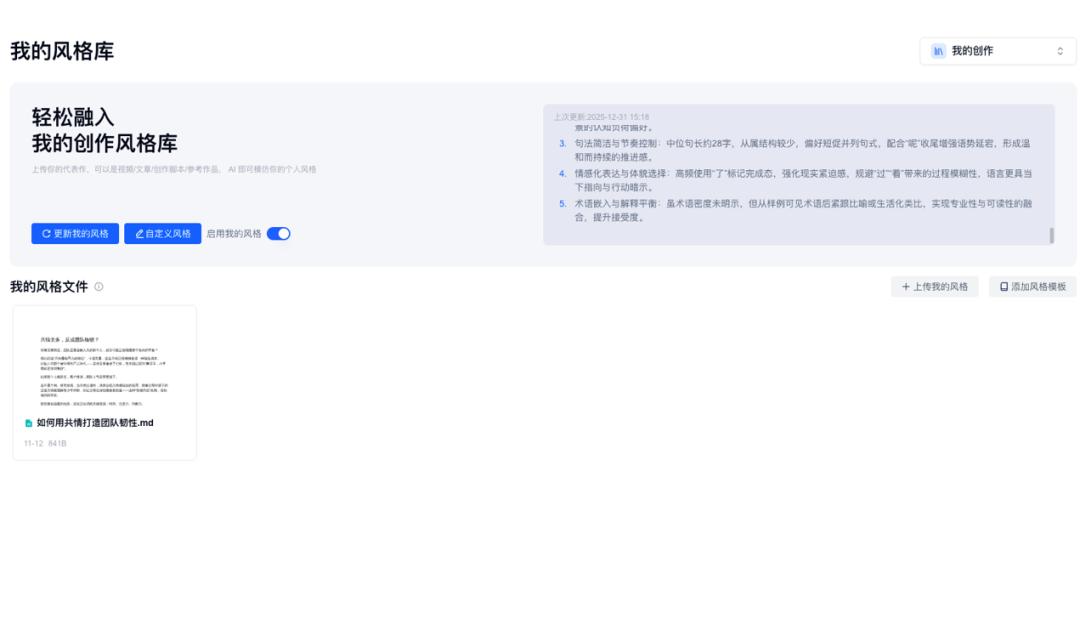 普通人的机会：与其焦虑，不如跳进 AI 里搏命