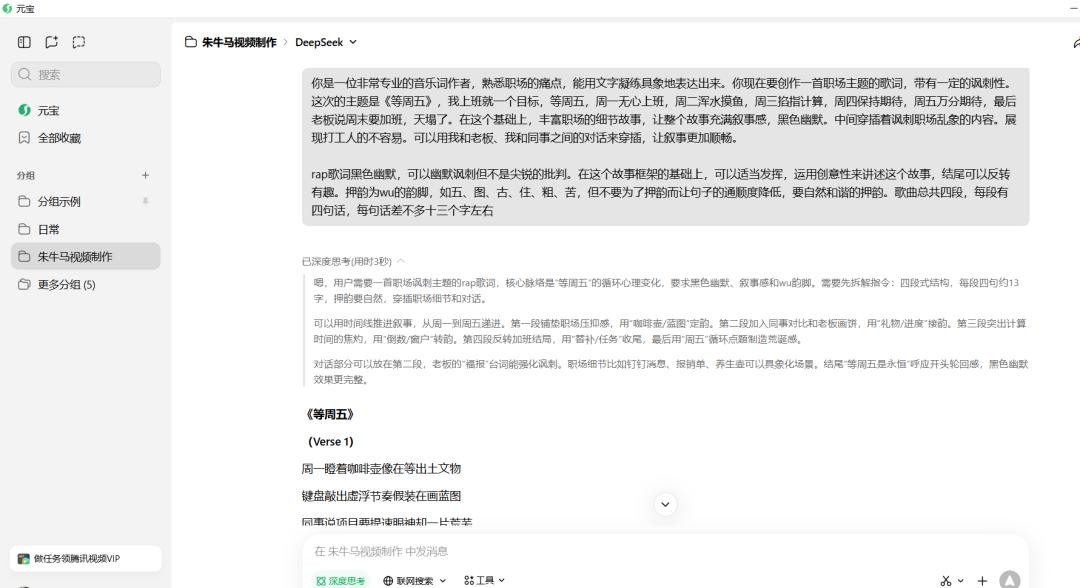 普通人的机会：与其焦虑，不如跳进 AI 里搏命