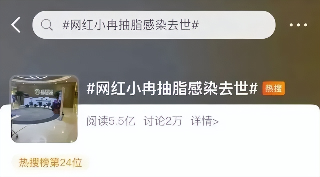 医美毁脸、虚假宣传、监管处罚……新氧，今年会不会上315？