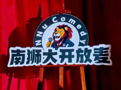 我们开学的迷茫和尴尬，都变成了段子