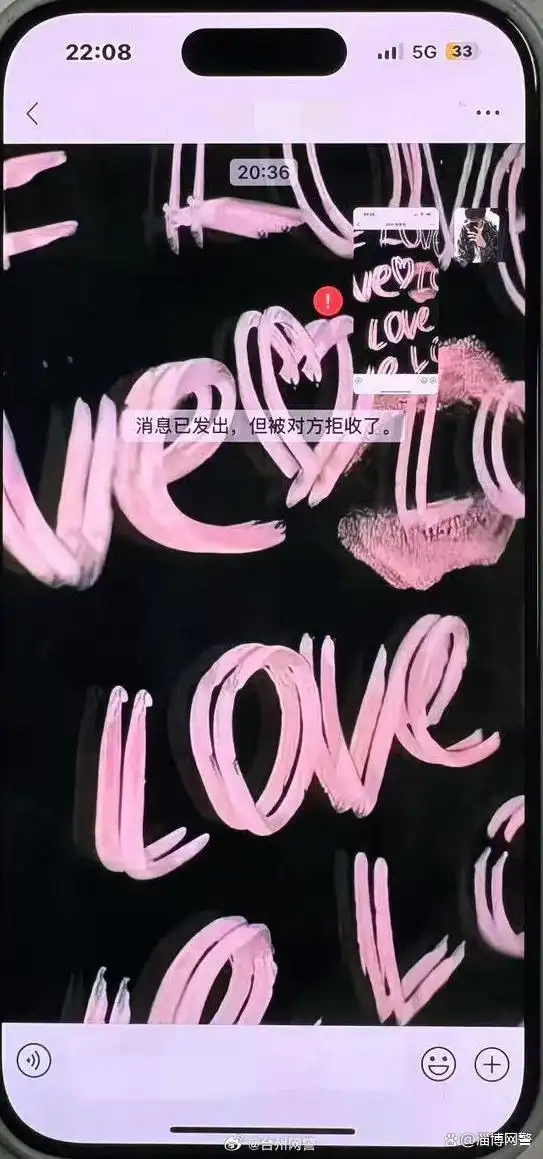 “刷流水”陷阱：小林的800元教训