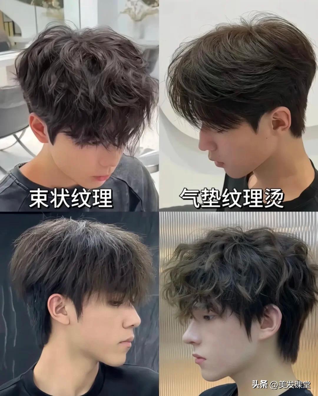 男生必看 | 2025最火烫发发型大盘点，这12款爆款烫发闭眼冲不踩雷