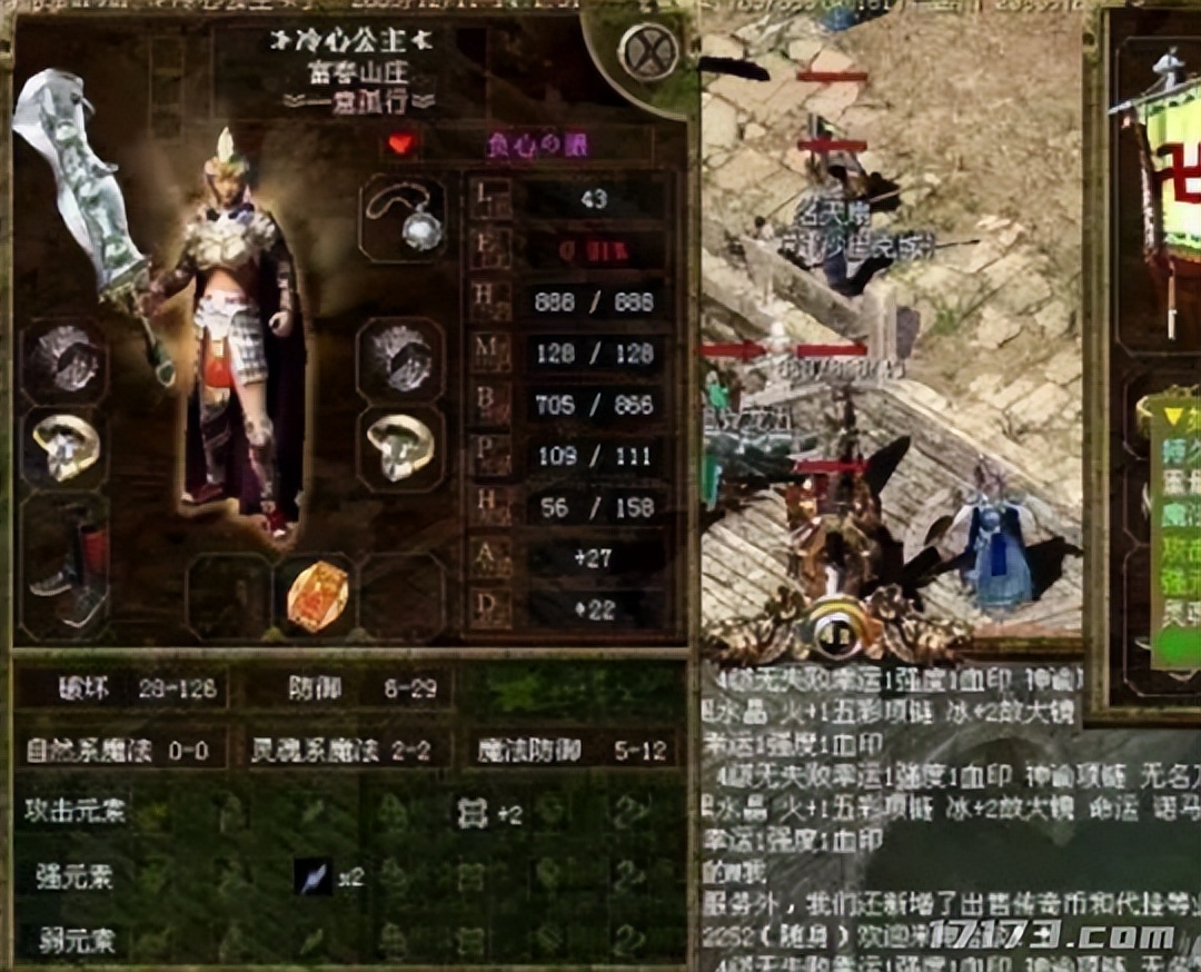 历史上五月开测的网游，你玩过几个？