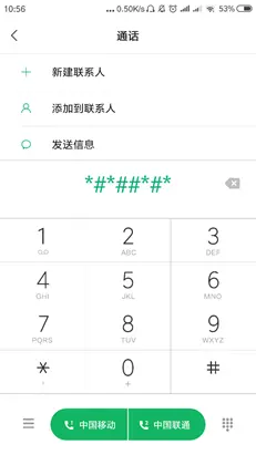 手机通讯录没了怎么恢復