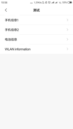 手机通讯录没了怎么恢復
