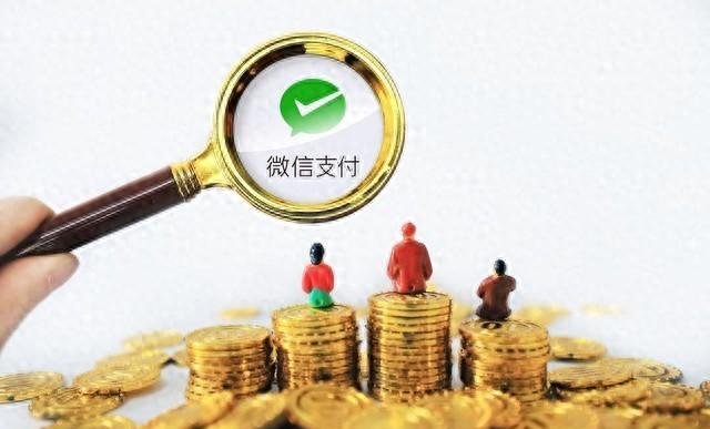 微信提现怎么免手续费？