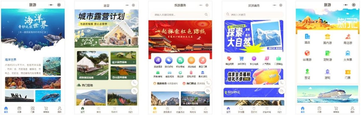 批发小程序实测排行：会员vs即时商城核心功能对比