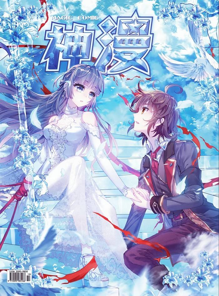 推书第四期：《武动乾坤》