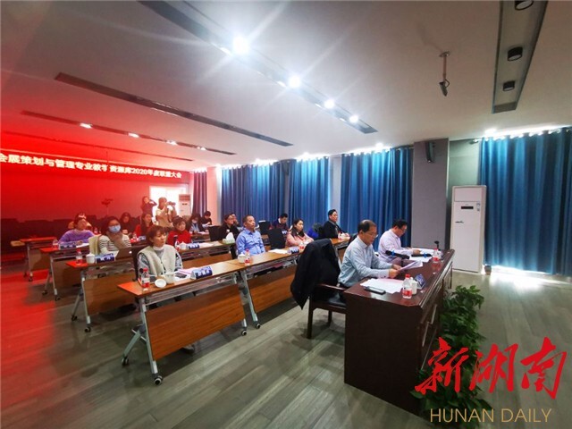 凝心聚力，补短挖潜！国家职业教育会展策划与管理专业教学资源库2020年度联盟大会“云端”召开