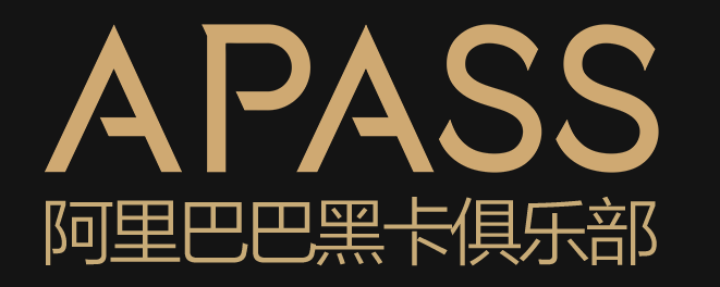 淘宝黑卡会员有什么用？