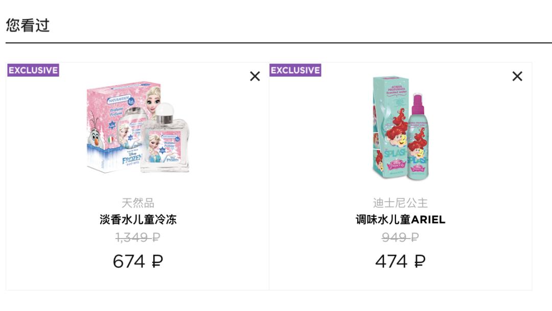 别只知道刷淘宝了，这些购物网站代购都不想让你知道