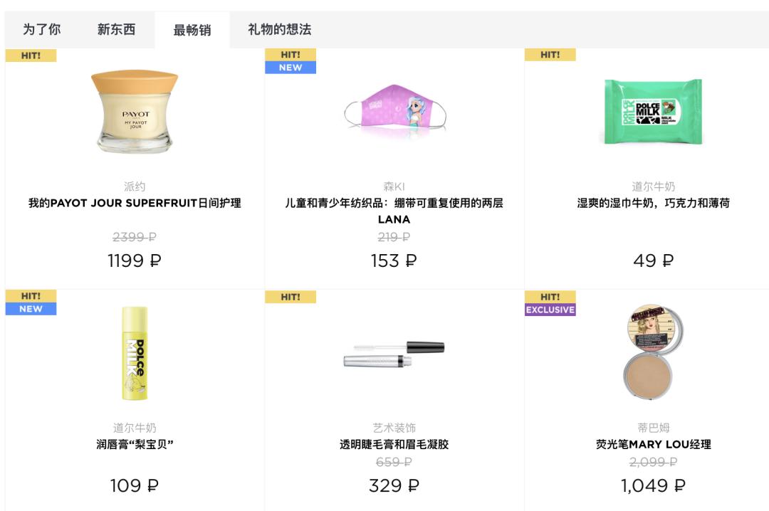 别只知道刷淘宝了，这些购物网站代购都不想让你知道