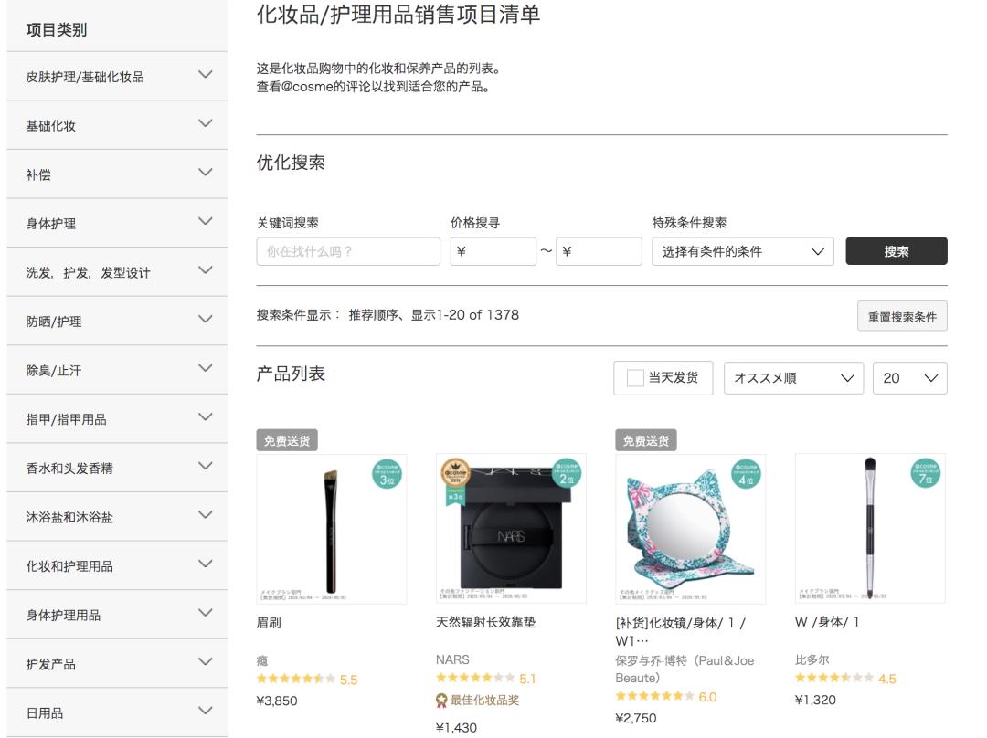 别只知道刷淘宝了，这些购物网站代购都不想让你知道