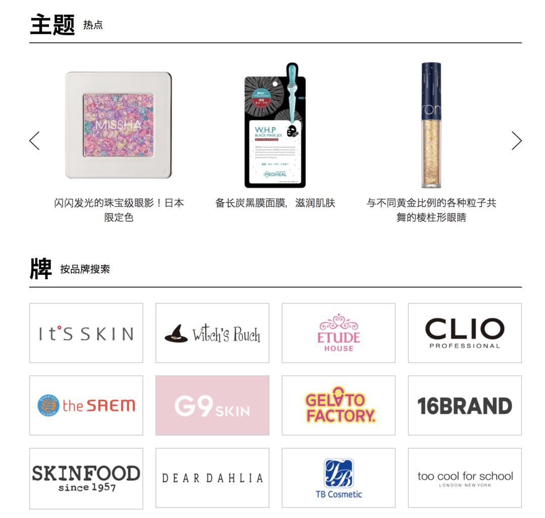 别只知道刷淘宝了，这些购物网站代购都不想让你知道