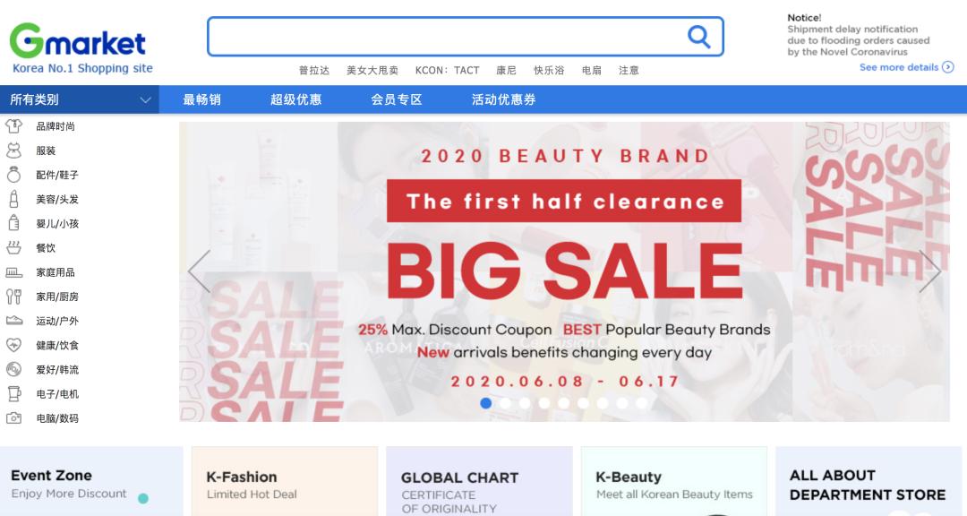 别只知道刷淘宝了，这些购物网站代购都不想让你知道