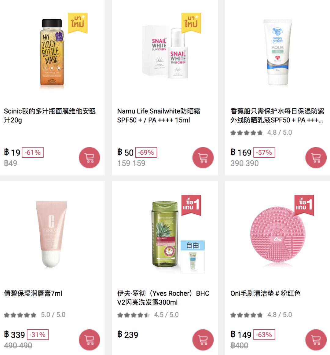 别只知道刷淘宝了，这些购物网站代购都不想让你知道