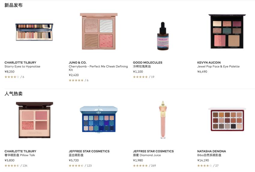 别只知道刷淘宝了，这些购物网站代购都不想让你知道