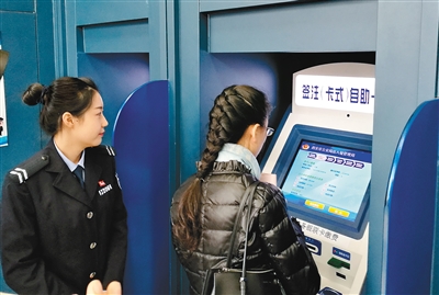 西安市自助办理港澳通行证团队旅游签注仅需2分钟