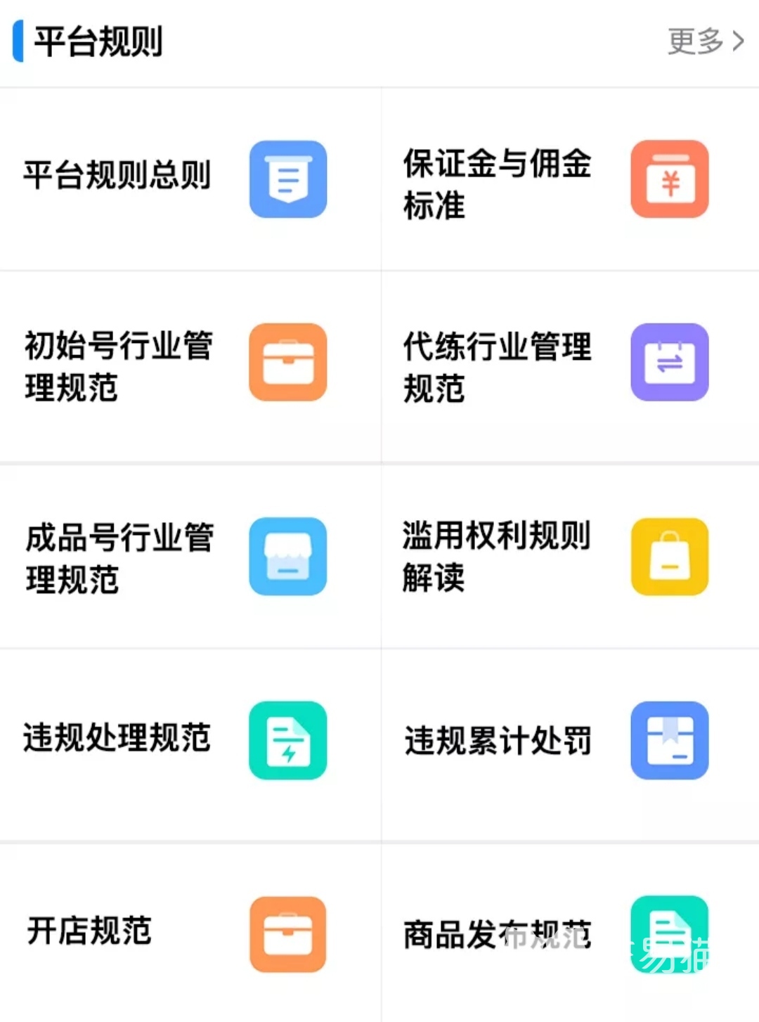 cf手游出售账号平台哪个好 安全靠谱的cf手游账号交易平台推荐