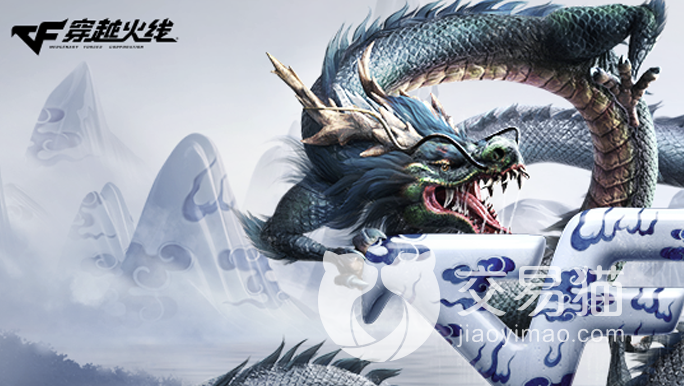 买端游cf号交易平台哪个好 购买端游cf号平台一览