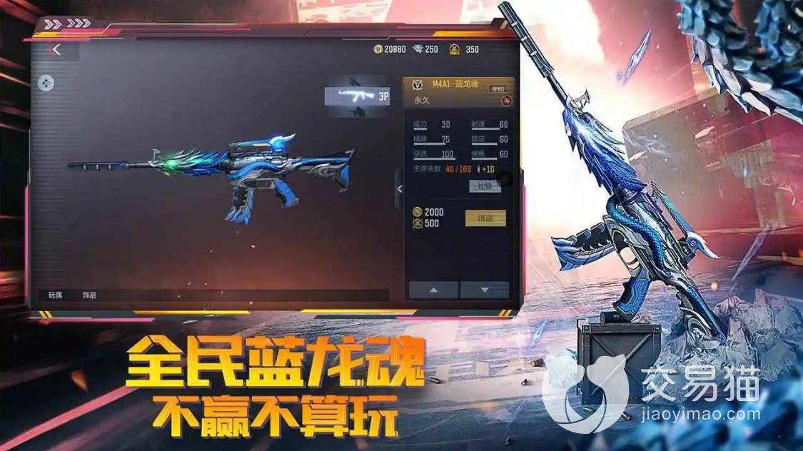 手游cf卖号交易平台哪个好 cf手游账号交易平台推荐