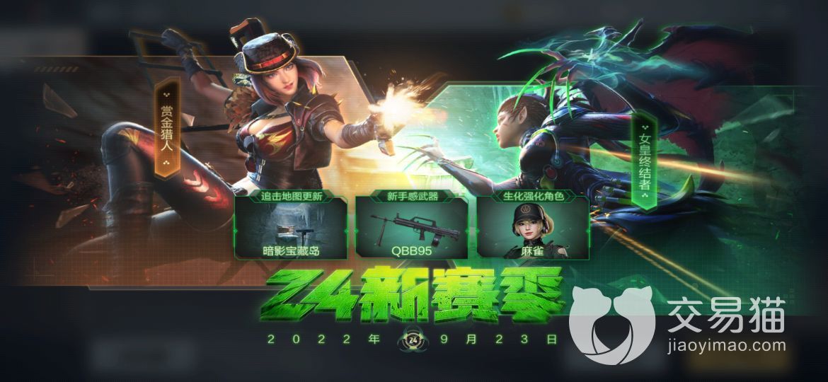 手游cf卖号交易平台哪个好 cf手游账号交易平台推荐