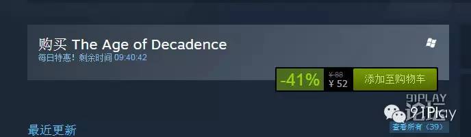 steam限时大特惠 游戏推荐