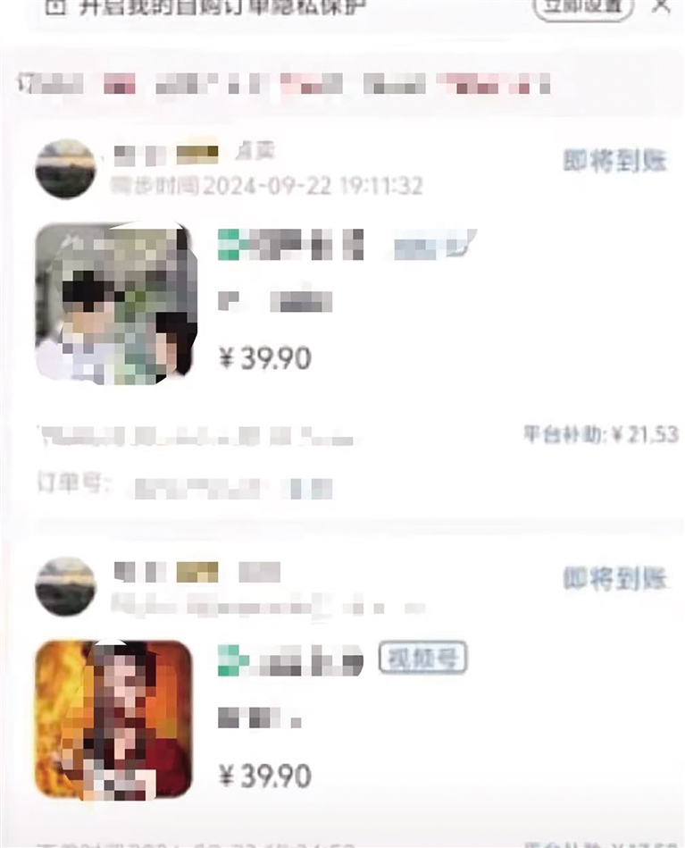 老年人沉迷微短剧有风险 刷剧6小时才能赚几毛钱 广告套路+提现门槛藏陷阱