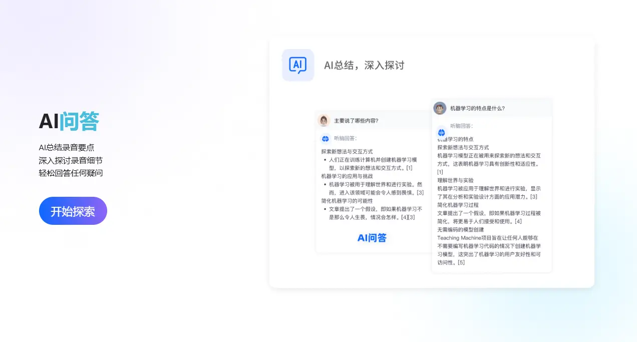 2026新手必看家族故事采访提纲零基础包教包会避坑全攻略